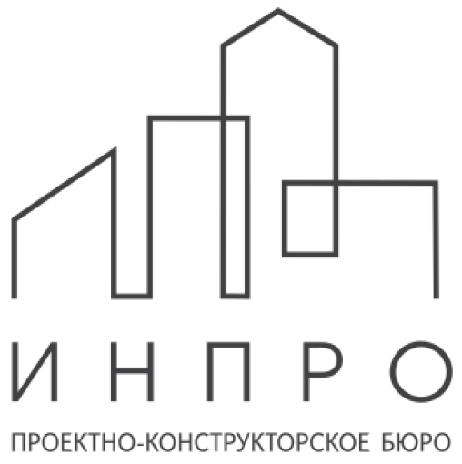 ИНПРО